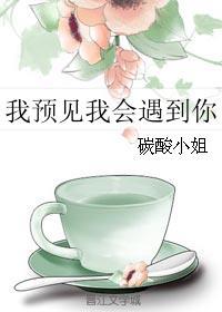我的青春请疯狂