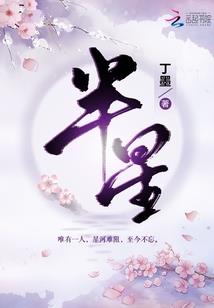 锤爆虚神界