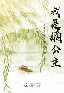仅需一眼爱上你