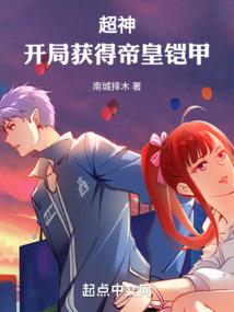 鬼婪