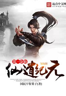 大陆起点