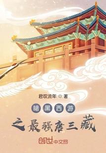 重生画江湖灵主之化灵