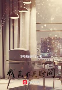 异星历险之隐龙之战