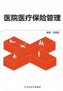 皇室混子