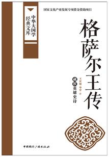 梦尘浮生记