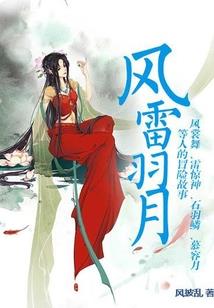 笙有九命