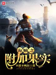 星辰之书