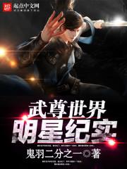 霸气音韵师：傲娇大小姐
