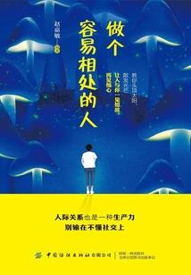 上天的过错
