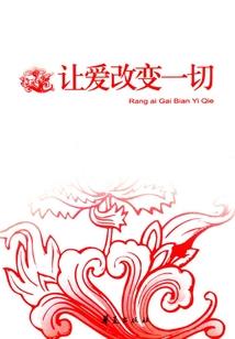 嗨，我的兵
