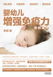 转生之大侠培训系统