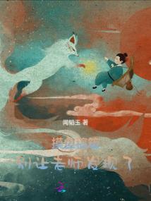 虚幻机甲战