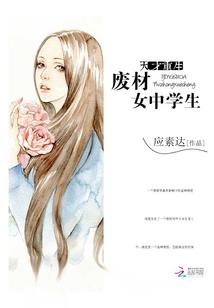 拯救江湖还是我来吧
