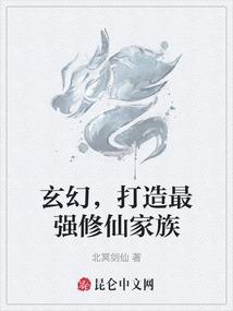 幽影孤鸿