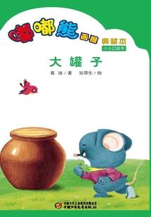 涅槃凤来游