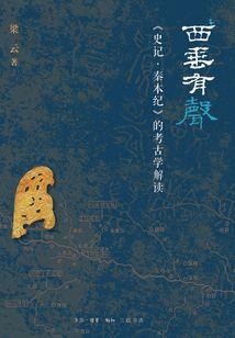 大山里的学校