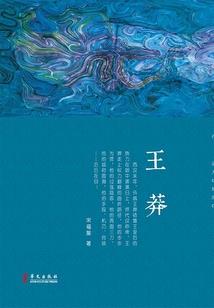 爱无尘