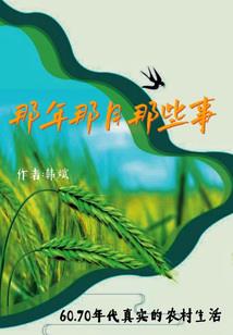 出发王屋山