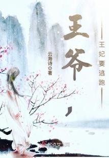 友谊无价