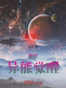 泪之怨恨
