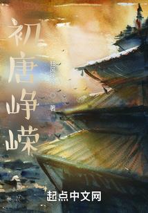 皇家学院的恋情