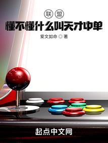 霸图本纪之魔门重生