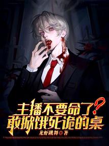 王忧的悲惨人生