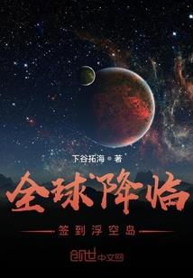 魔法平行世界
