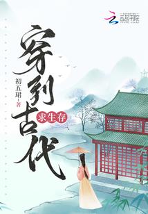 暖婚：总裁深深爱