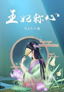 陨落星辰之宇宙安全局