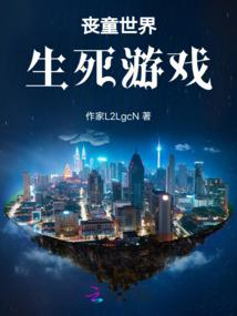 冷血太子妃之穿越