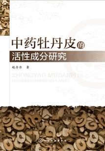穿越蛮荒兽人相公太妖娆