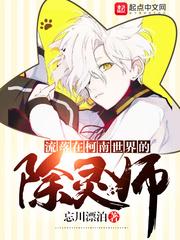 锤霸隋唐