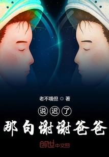 夜总独家深情愈创