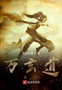 快穿之娘子别乱跑