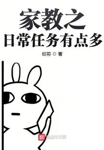 我的下饭修真史