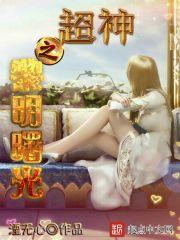 齐心协力的力量