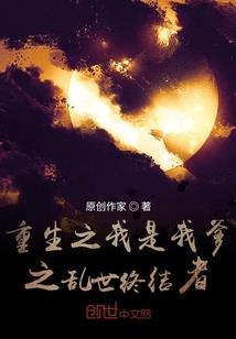 华夏圣州