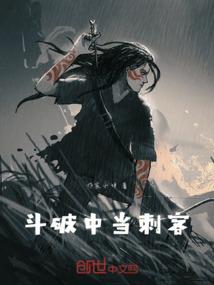 灵女魔妃