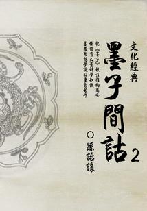 把幸运还给他们