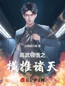 来自异世的神灵