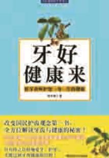 超级熊猫怪