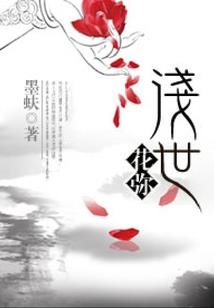 呆萌小灵妻：老公，你好甜