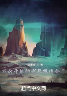 傲世修者