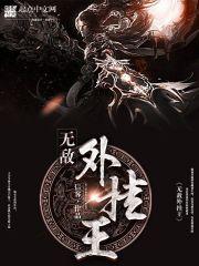 重生都市之影后娇妻