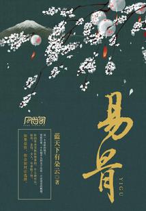 枕边人是意中人