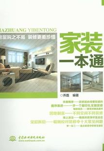 变换时代