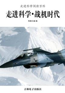 狂龙崛起！