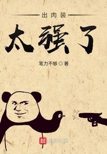 我爱上了这个和尚了么