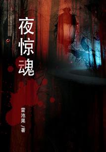 末世的拯救